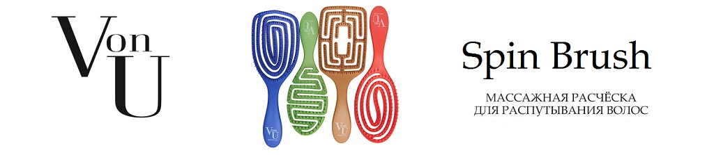 VonU_SpinBrush.jpg