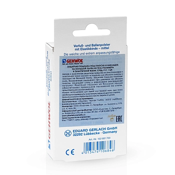 GEHWOL Подушка защитная под плюсну и накладка на большой палец из гель-полимера и эластичной ткани / Gehwol, фото 2