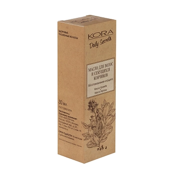 KORA Масло для волос и секущихся кончиков 30 мл, фото 7