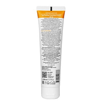 ARAVIA Professional Крем солнцезащитный анти-возрастной для лица SPF 50 / Age Control Sunscreen Cream SPF 50 100 мл, фото 4