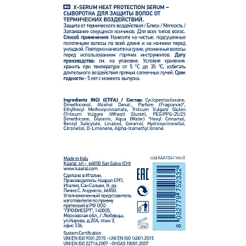 KAARAL Сыворотка для защиты волос от термических воздействий с пшеничными протеинами / AAA X-FORM 100 мл, фото 2
