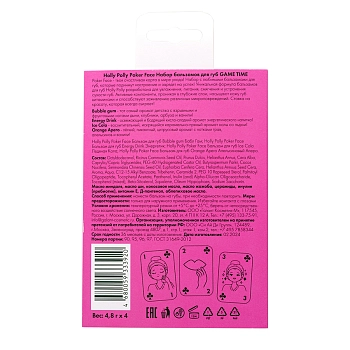 HOLLY POLLY Набор бальзамов для губ / Poker Face GAME TIME 4х4,8 гр, фото 3