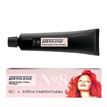 RUSSIAN BEAUTY GURU Крем парфюмированный для рук и ног №8 / RBG 30 мл, фото 2