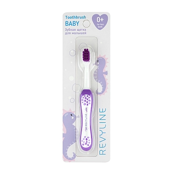 Щетка зубная детская от 0 до 3 лет, фиолетовая / Baby S3900