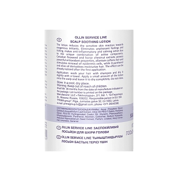 OLLIN PROFESSIONAL Лосьон успокаивающий для кожи головы / Scalp Soothing Lotion 100 мл, фото 3