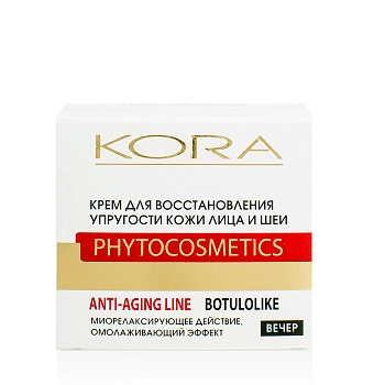KORA Крем с эффектом ботокса для восстановления упругости кожи лица и шеи / BOTULOLIKE 50 мл, фото 7