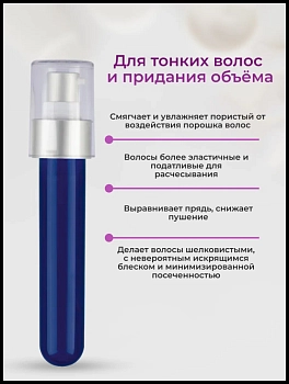 ALAN HADASH Масло для волос Итальянский ирис / Italian Iris Oil 19 мл, фото 3