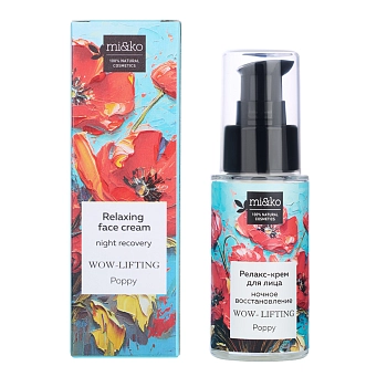 MI&KO Крем-релакс для лица ночное восстановление / WOW- lifting Poppy 30 мл, фото 2