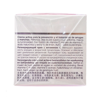 JANSSEN COSMETICS Крем регенерирующий с витамином С / Vitaforce C Cream 50 мл, фото 3