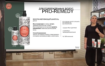 BAREX Шампунь восстанавливающий с баобабом и пельвецией желобчатой / JOC CARE PRO-REMEDY 250 мл, фото 5