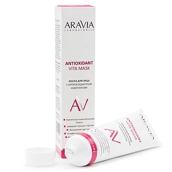 ARAVIA Professional Маска с антиоксидантным комплексом для лица / Vita Lifting Mask ARAVIA Laboratories 100 мл, фото 4
