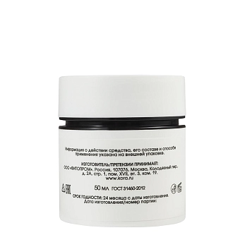 KORA Маска интенсивное восстановление с успокаивающим эффектом / KORA PROFESSIONAL 50 мл, фото 3