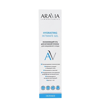 ARAVIA Professional Гель увлажняющий для интимной гигиены для ежедневного ухода / Hydrating Intimate Gel 200 мл, фото 3