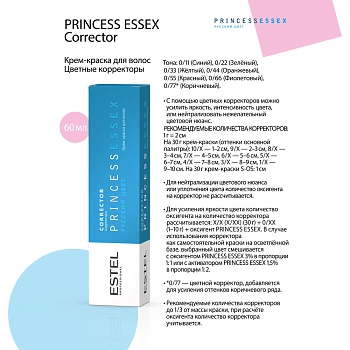 ESTEL PROFESSIONAL 0/22 краска для волос (корректор), зеленый / ESSEX Princess Correct 60 мл, фото 3