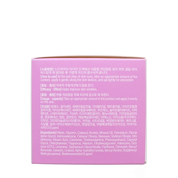 LEBELAGE Крем антивозрастной успокаивающий кожу для лица с мадекассосидом / Lebelage Dr.Madecassoside 70 мл, фото 3