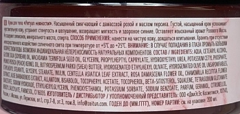 ZEITUN Крем насыщенный смягчающий для тела Ритуал нежности / Caress 200 мл, фото 4