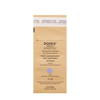Крафт-пакеты для стерилизации и хранения инструментов коричневые / Domix DGP 75х150 100 штук 
