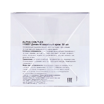 HOLY LAND Крем дневной увлажняющий обновляющий / Alpha Complex Day Defense Cream 50 мл, фото 5