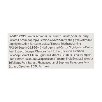 THE SKIN HOUSE Пенка с экстрактом алоэ для умывания 300 мл, фото 5