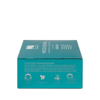 BEAUTY STYLE Патчи гидрогелевые для глаз против отеков с гиалуроновой кислотой и кофеином Аква 24 / Beauty Style 60 шт, фото 5