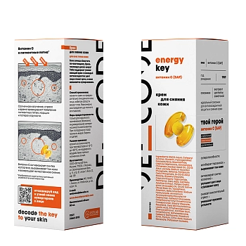 DECODE Крем для сияния кожи / energy key 50 мл, фото 2