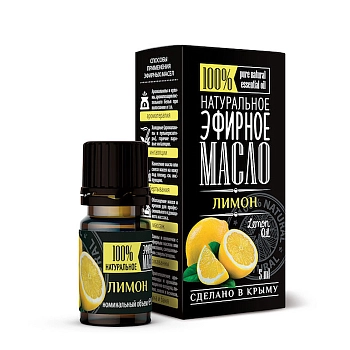 КРЫМСКИЕ МАСЛА Масло эфирное лимона, капельный дозатор / Крымские масла 5 мл, фото 2
