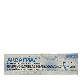 АКВАГИАЛ Гель увлажняющий интимный Аквагиал® 75 мл, фото 3