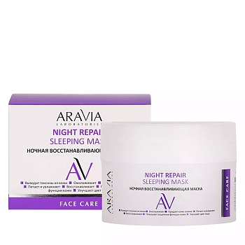 ARAVIA Professional Маска ночная восстанавливающая / Night Repair Sleeping Mask 150 мл, фото 2