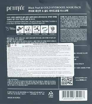 PETITFEE Маска гидрогелевая с черным жемчугом и золотом для лица / Hydrogel Mask Pack 32 гр, фото 2
