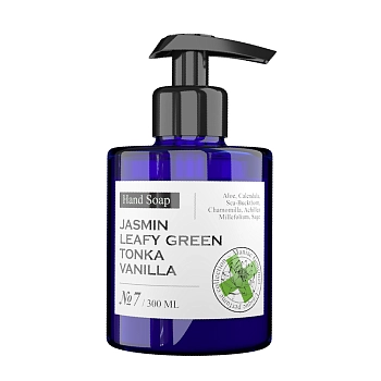 Мыло жидкое парфюмированное №7 Жасмин, Зелень, Тонка, Ваниль 300 мл