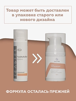ГЕЛЬТЕК Крем увлажняющий / Hydratation 30 гр, фото 2