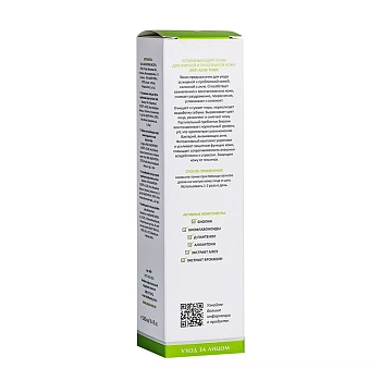 ARAVIA Professional Тоник успокаивающий для жирной и проблемной кожи / ANTI-ACNE TONIC 250 мл, фото 3