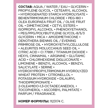 L'OREAL PROFESSIONNEL Маска для непослушных волос / LISS UNLIMITED 250 мл, фото 4