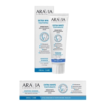 ARAVIA Professional Паста зубная для отбеливания зубов / Aravia Laboratories Extra White Toothpaste 100 гр, фото 2
