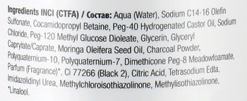 360 HAIR PROFESSIONAL Шампунь тонирующий для темных, осветленных или седых волос / Be Cool Shampoo 450 мл, фото 3