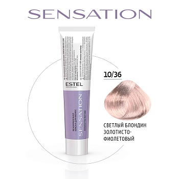 ESTEL PROFESSIONAL 10/36 краска безаммиачная для волос, светлый блондин золотисто-фиолетовый / Sensation De Luxe 60 мл, фото 2