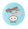 Бальзам для глубокой очистки пор Пиг-ноуз / Pig-nose Clear Black Head Deep Cleansing Oil Balm 30 мл