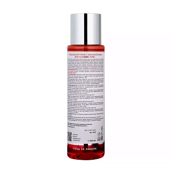 ARAVIA Professional Тоник очищающий с АНА-кислотами / АНА-Cleansing Tonic 250 мл, фото 5