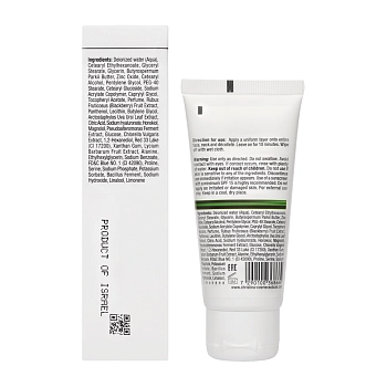 CHRISTINA Маска красоты ягодная / Line Repair Nutrient Berries Beauty Mask 60 мл, фото 5