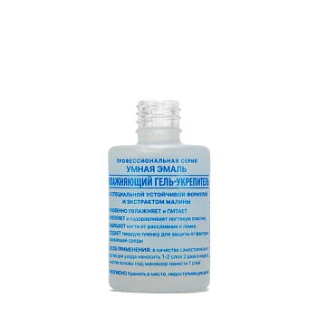 FRENCHI Гель-укрепитель ногтей увлажняющий 11 мл, фото 2