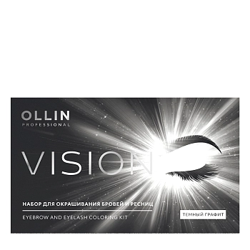 Набор для окрашивания бровей и ресниц, темный графит / Ollin Vision 20 мл