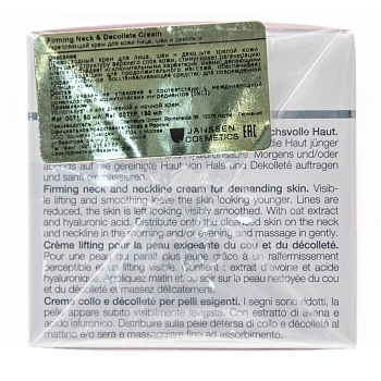 JANSSEN COSMETICS Крем укрепляющий для лица, шеи и декольте / Firming Face, Neck & Decolle Supreme Secrets 50 мл, фото 6