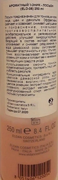 ELDAN cosmetics Тоник-лосьон ароматный / LE PRESTIGE 250 мл, фото 4