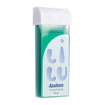 Воск тёплый в картридже, жидкий прозрачный Azulene / LILU 100 мл