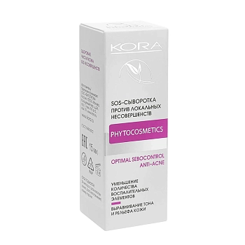 KORA Сыворотка-SOS против локальных несовершенств / OPTIMAL SEBOCONTROL 15 мл, фото 4