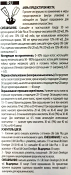 FARMAVITA 5.81 крем-краска для волос, средний коричневый кашемир пепельный / LIFE COLOR PLUS NEW 100 мл, фото 4