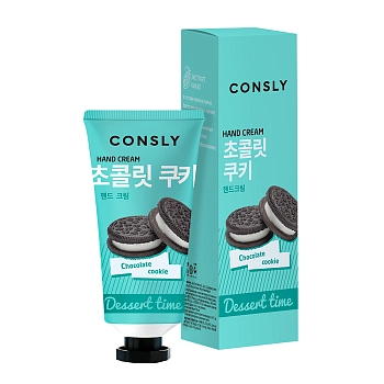 CONSLY Крем для рук с ароматом шоколадного печенья / Consly Dessert Time 100 мл, фото 2