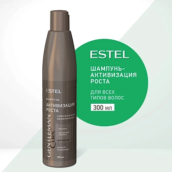 ESTEL PROFESSIONAL Шампунь мужской активизирующий рост волос / Curex Gentleman 300 мл, фото 3