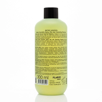 LIMBA COSMETICS Детокс-шампунь / Limba Cosmetics Detox Oily Hair Cleansing Shampoo 300 мл, фото 2