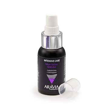 ARAVIA Professional Сыворотка с пептидами для лица / Myo Relax-Serum 50 мл, фото 2